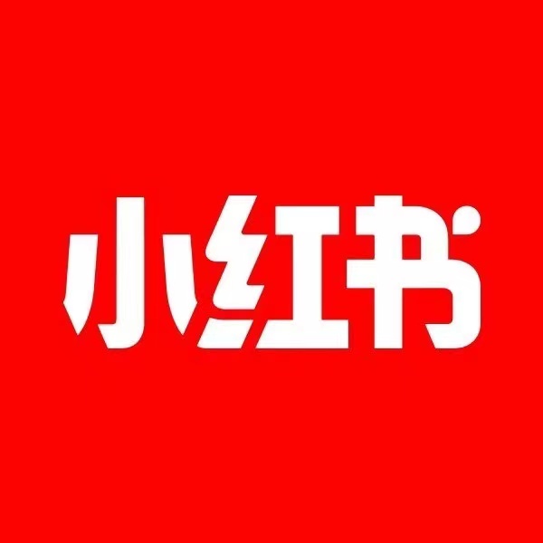 小红书曝光